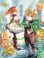 凡人修仙传封面