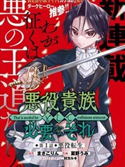 仙逆封面