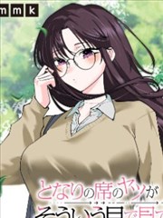 三生三世十里桃花封面